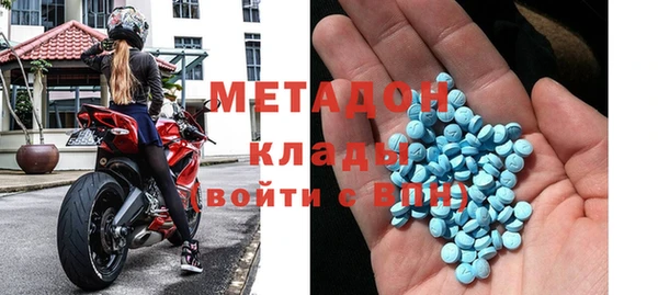 MDMA Баксан