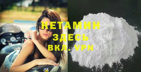 MDMA Баксан